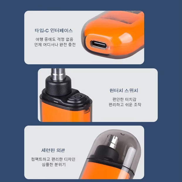 2 in 1 Electric Portable Ear and Nose Hair Trimmer Clipper 2024 Professional Painless Portable Eyebrow for Men Nose Hair